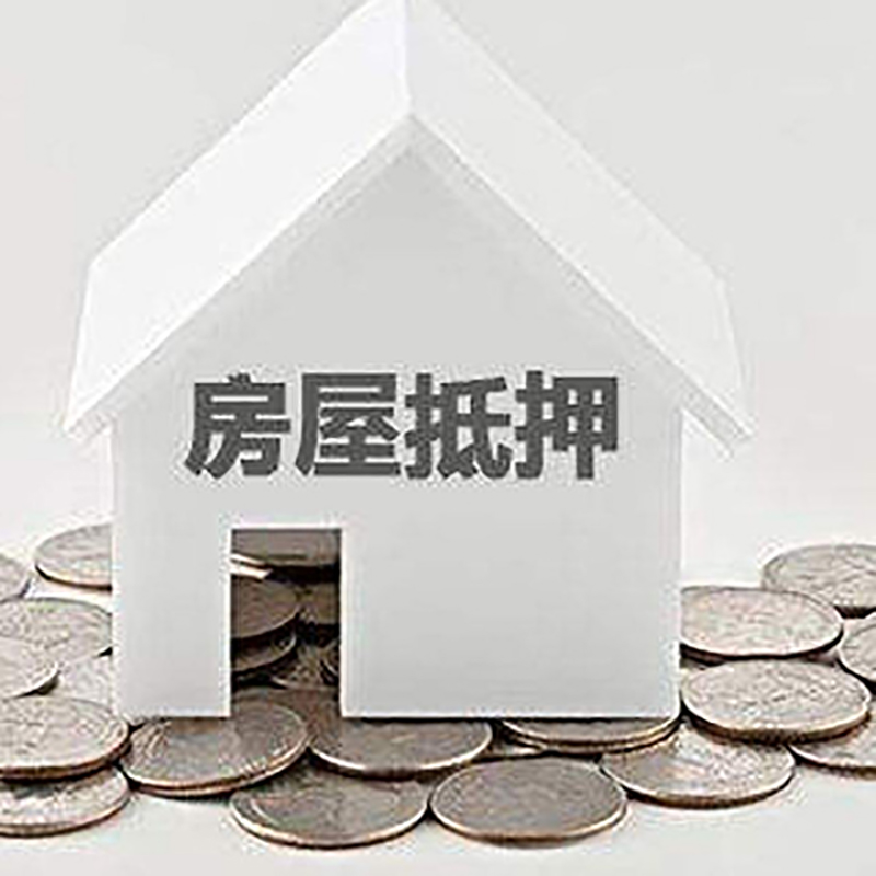 英吉沙重庆办理房产抵押贷款需要两个人签字吗