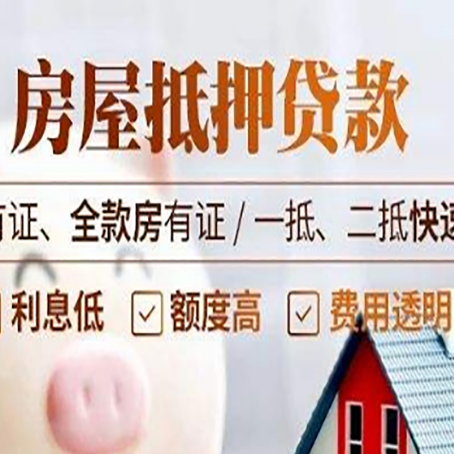 英吉沙贷款中介公司新渝启服要的资料