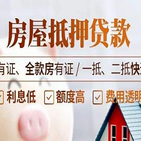 英吉沙贷款中介公司新渝启服要注意事项