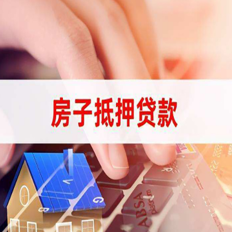 英吉沙贷款助贷公司新渝启服靠谱的公司