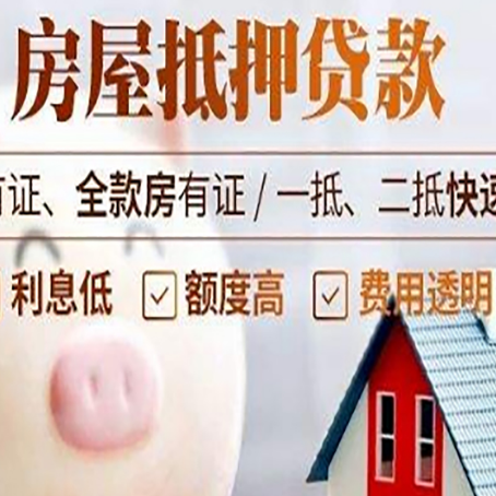 英吉沙贷款助贷公司新渝启服成立时间久