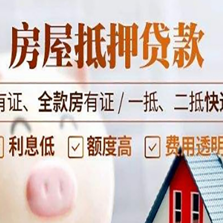 英吉沙贷款中介公司新渝启服本地公司