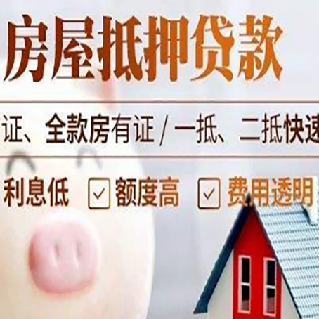 英吉沙企业贷款需要满足银行的什么条件?