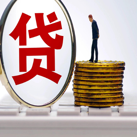 英吉沙房产抵押贷款需要的资料有哪些?