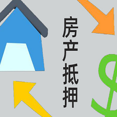 英吉沙贷款中介公司靠谱推荐新渝启服